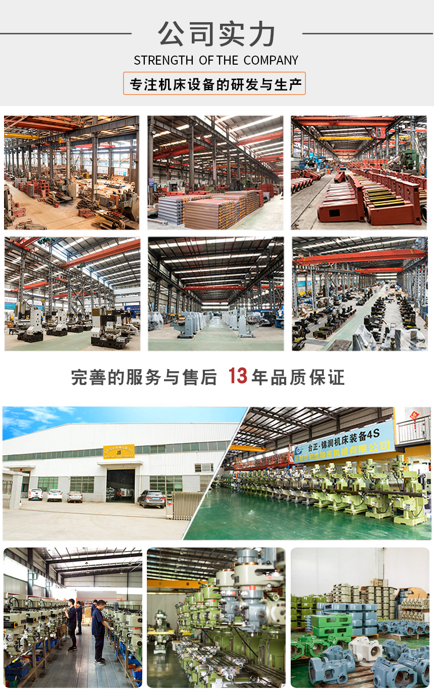 銑床廠家.jpg 銑床廠家.jpg